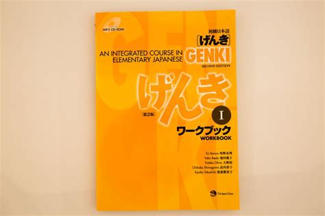 Genki Textbook Review by Tofugu