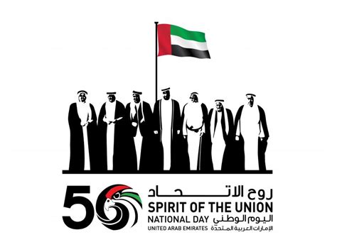 50. Spirit of the Union UAE National Day Logo PNG vector in SVG, PDF ...