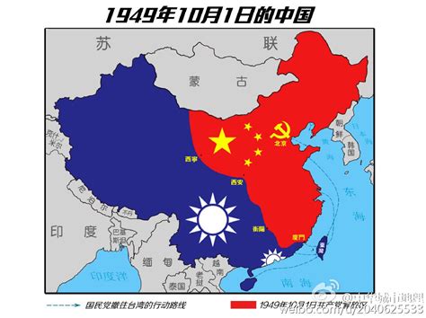 China on 1st October, 1949, the day PRC declared... - Maps on the Web