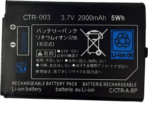 Amazon.com: Mars Devices Replacement Battery for Nintendo 3DS and 2DS ...