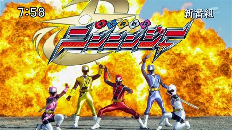 Shuriken Sentai Ninninger - Cast & Promo | Tendou - Rider