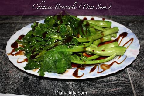 Chinese Broccoli Recipe (Dim Sum) – Dish Ditty Recipes