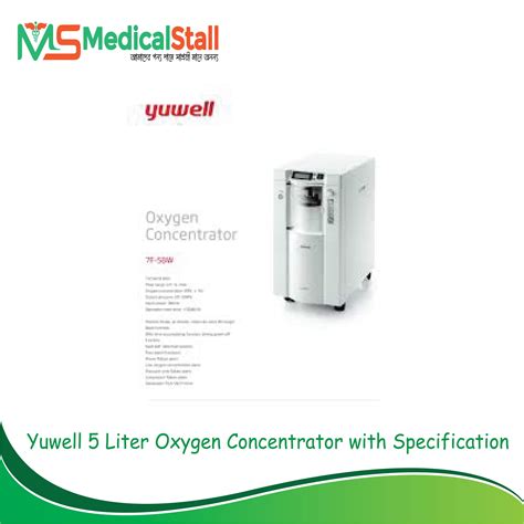 Yuwell 7F-5B Oxygen Concentrator with Nebulizer | Medical Stall