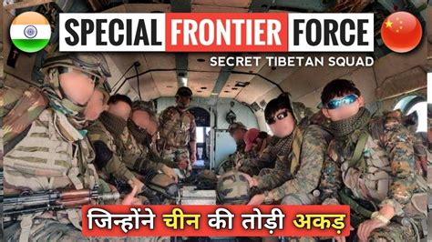 Special Frontier Force Nightmare For China - India's Secret Tibetan Guerilla Squad - YouTube