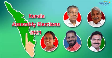 Kerala Election Results 2021: Kerala Assembly Election 2021 Live ...