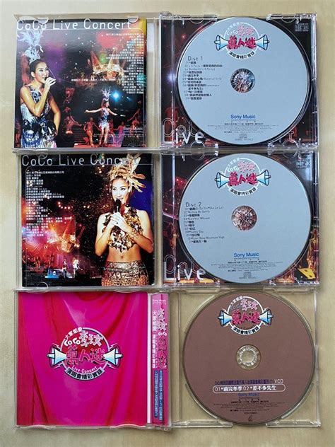 CD丨李玟 - 大家都愛CoCo李玟萬人迷演唱會精彩實錄 / Million Fans Concert CoCo (2CD+VCD), 興趣及 ...