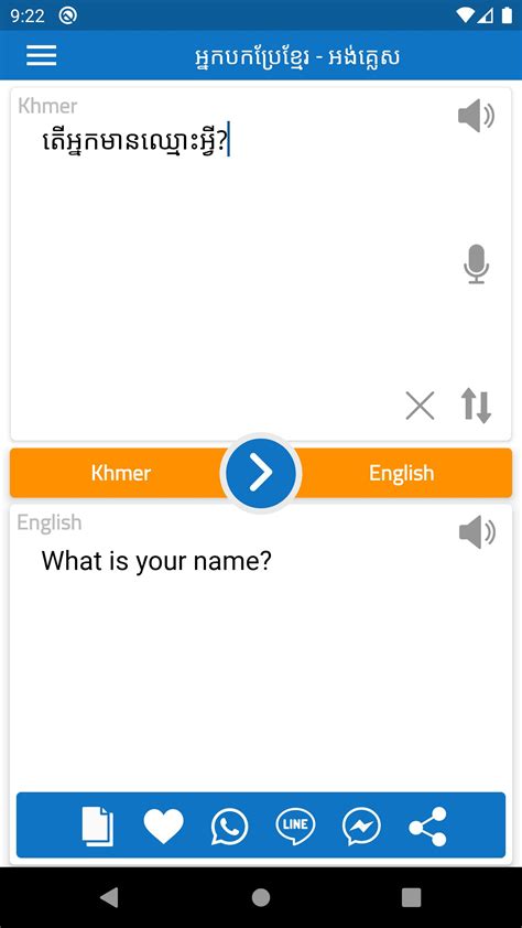 Download do APK de Khmer English Free Translator para Android