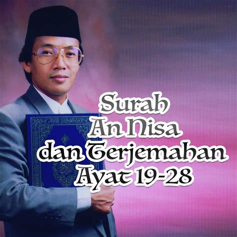 ‎Surah An Nisa dan Terjemahan Ayat 19-28 - Album by H Muammar ZA ...