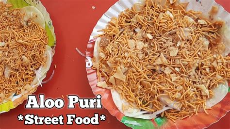 ALOO PURI | Surat Street Food | Per Plate ₹10 only | - YouTube