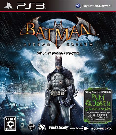 Batman arkham asylum platforms - buildulsd