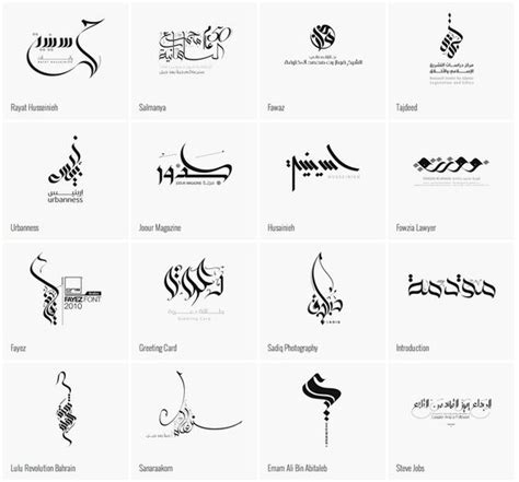 arabic calligraphy tattoo ideas - Notorious Log-Book Photo Exhibition