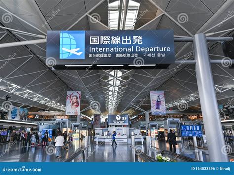 Chubu Centrair International Airport, Nagoya, Japan Editorial Photo ...