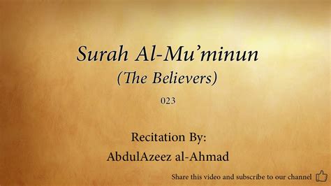 Surah Al Mu minun The Believers 023 AbdulAzeez al Ahmad Quran Recitation