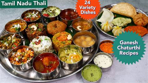 Tamil Nadu Thali | Tamil Nadu Thali Recipes | Tamil Nadu Recipes | Breakfast recipes indian ...