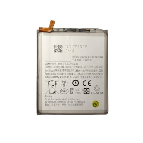 Replacement Battery Compatible For Samsung Galaxy S21 FE 5G EB-BG990AB