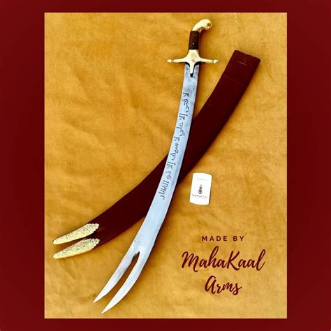 Zulfikar Sword at best price in Amritsar by Mahakaal Arms | ID: 23098602912