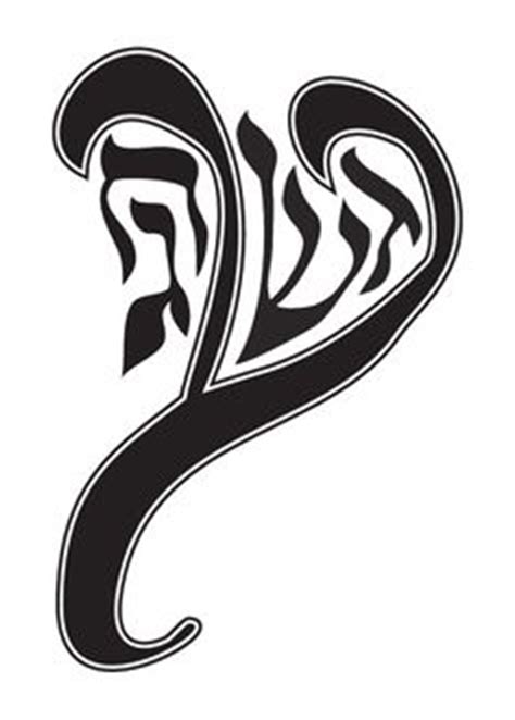 Hebrew Monograms on Pinterest