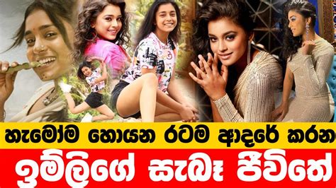 ඉම්ලි සැබෑ ජීවිතේ | Imlie Today | Imli Teledrama Actress Name | Sumbul ...