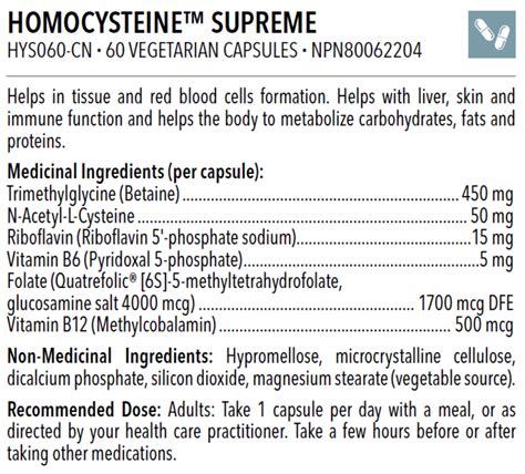 HOMOCYSTEINE SUPREME™ 60 Capsules Designs for Health Bodycrafters