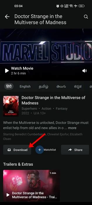 How to Download Disney+ Movies and TV Shows in 2022