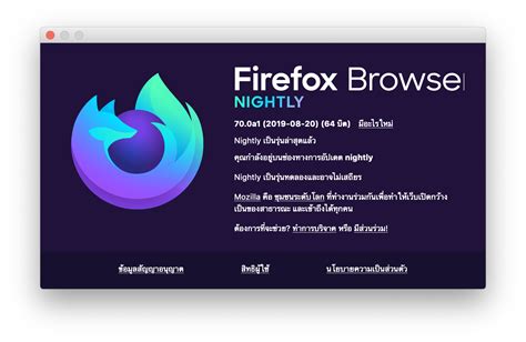 ข่าวสั้นหมาไฟ #4: DownThemAll กำลังจะกลับมา และ Nightly ได้โลโก้ใหม่แล้ว | Mozilla Thailand ...