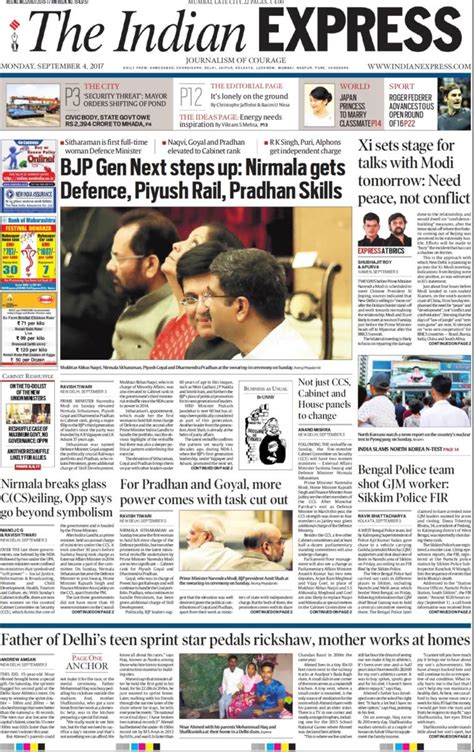 Looking at 2017 through The Indian Express front pages | India News ...