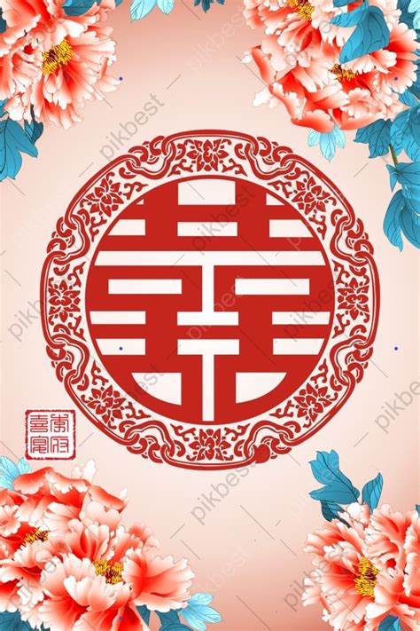 Chinese Wedding Background Backgrounds | CDR Free Download - Pikbest