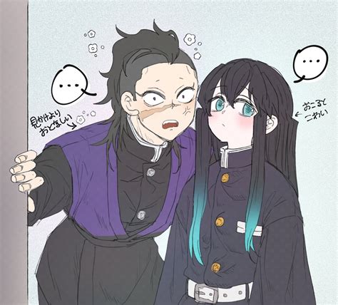 Genya and Muichiro : r/KimetsuNoYaiba