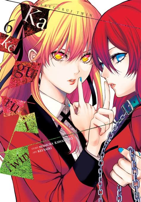 Kakegurui Twin Vol. 06 (Manga) - Entertainment Hobby Shop Jungle