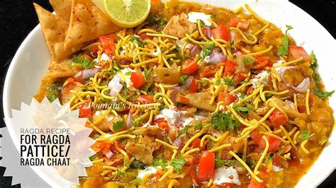 Ragda Chaat Recipe/Ragda for pani puri/ Ragda For Ragda Pattice/ Street food Chaat/ Poonam’s ...