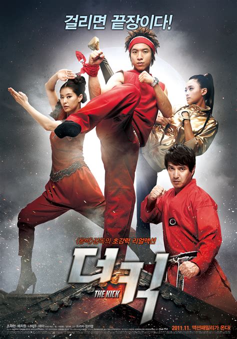 The KOFFIA Blog: Action Month Review: The Kick / 더 킥 (2011)