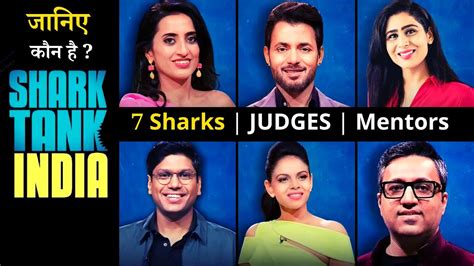 Shark Tank India Judges | Meet the 7 Sharks Juries of a Business Reality show | Sony TV - YouTube