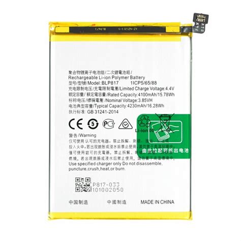 OPPO A15 BATTERY – BLP817 | ShopHere