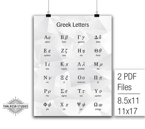 Sigma Greek Letter Math