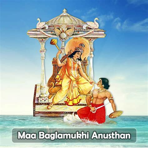 Maa Baglamukhi Puja Anushthan Homam through the well versed purohits of Askganesha