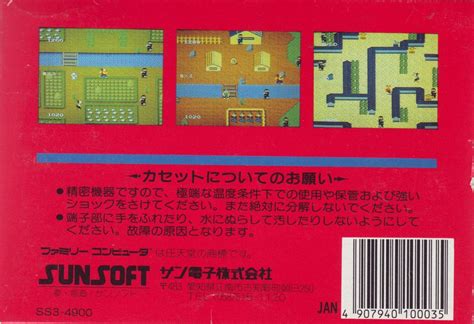 Ikki (1985) NES box cover art - MobyGames