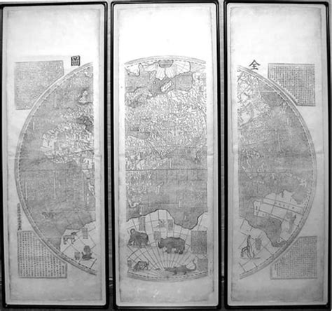 FERDINAND VERBIEST - FERDINAND VERBIEST (1623-1688), [WORLD MAP] KUN-YU ...