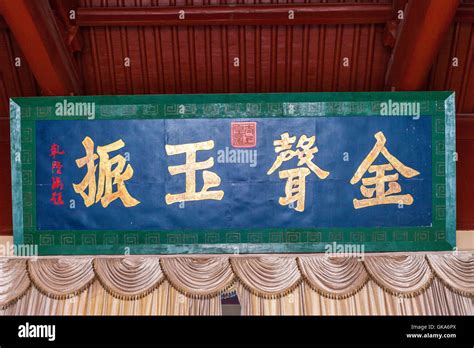 Confucius Temple in Nanjing Stock Photo - Alamy