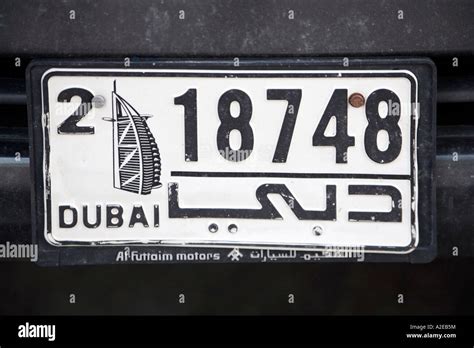 Dubai number plate burj al hi-res stock photography and images - Alamy