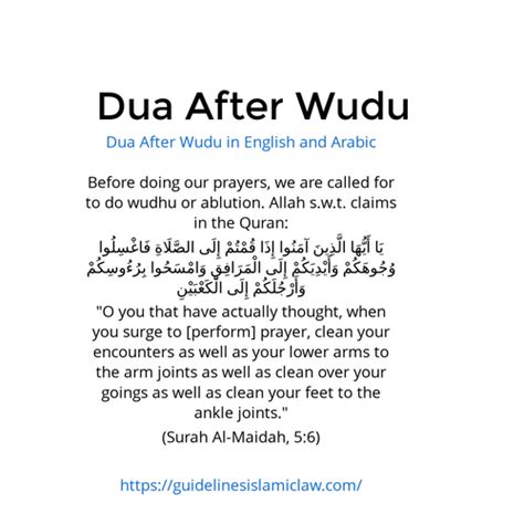 Presentations by dua after wudu