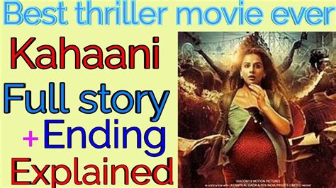 Kahaani full story explained |Ending explained | vidya balan | sujoy ...