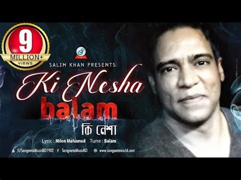 Balam New Album Bhubon Mp3 Free Download - keeniran