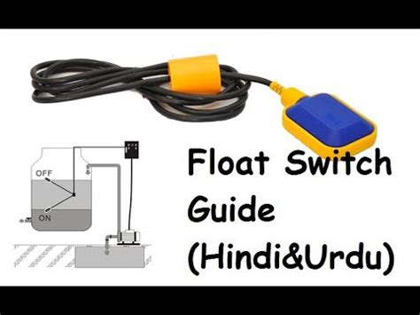 Water Tank Float Switch Wiring Diagram