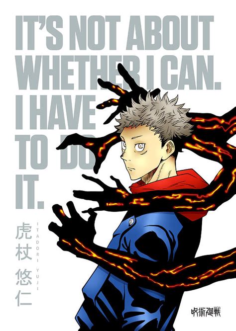 Best Anime Quotes Jujutsu Kaisen Yuji Itadori Digital Art by Team Awesome