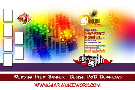 Wedding Banner Design Psd Download – Maran Network