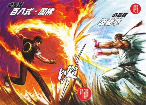 SVC Chaos SNK Vs Capcom comic - Kyo Kusanagi vs Ryu | Ryu street fighter, Street fighter art ...