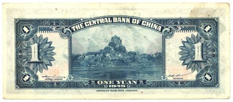 China Rhyming » Blog Archive » Chinese Money – Printed in America