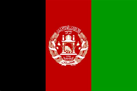 Afghanistan Flag (Flag of Afghanistan)