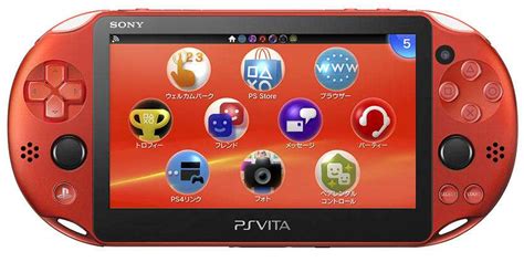 New PS Vita Colors Silver & Metallic Red Announced For Japan | Handheld ...