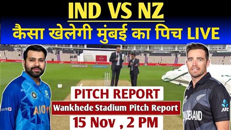 Ind vs Nz Pitch Report || wankhede stadium pitch report || India vs new ...